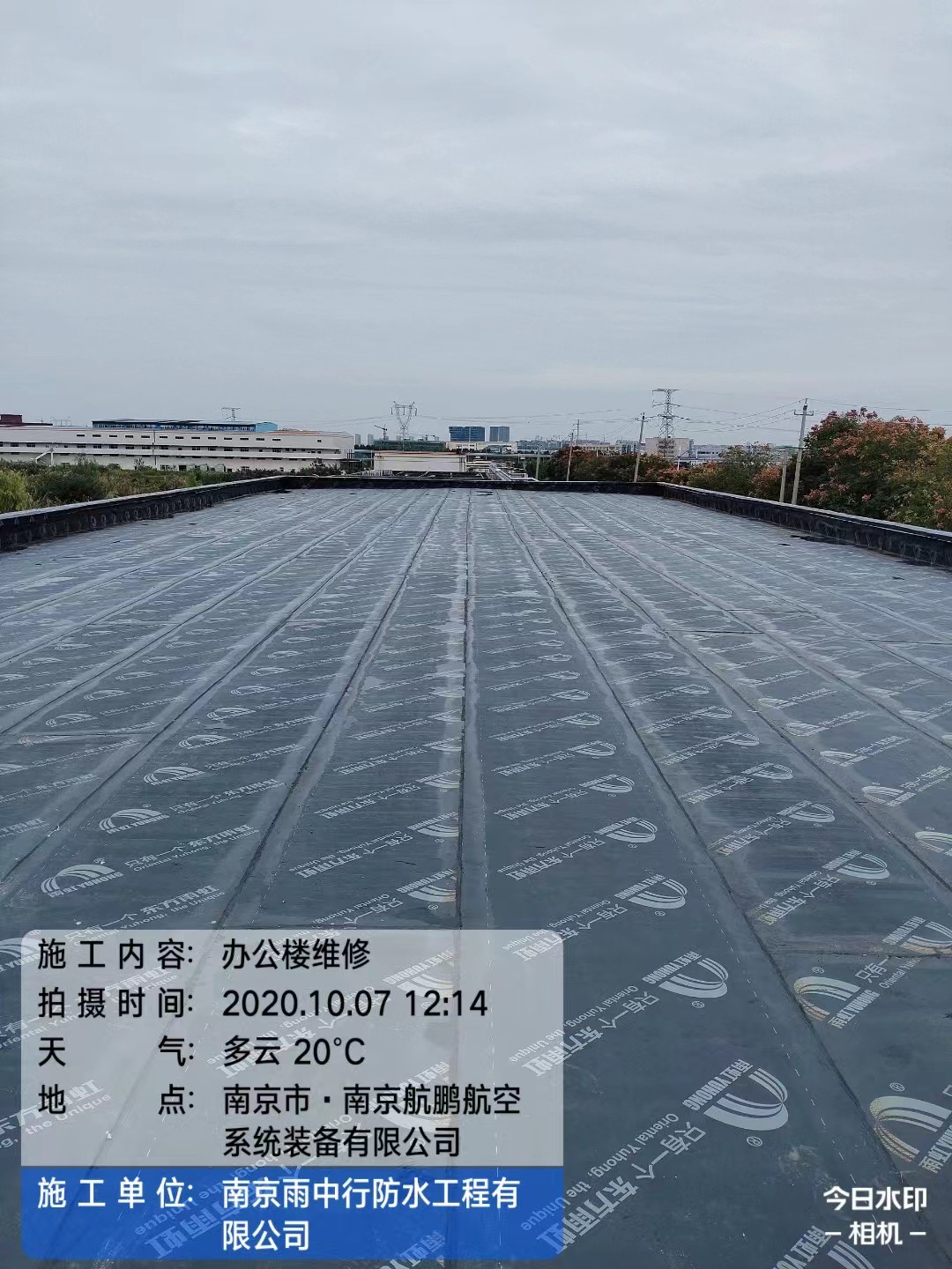 淇滨屋面防水维修公司